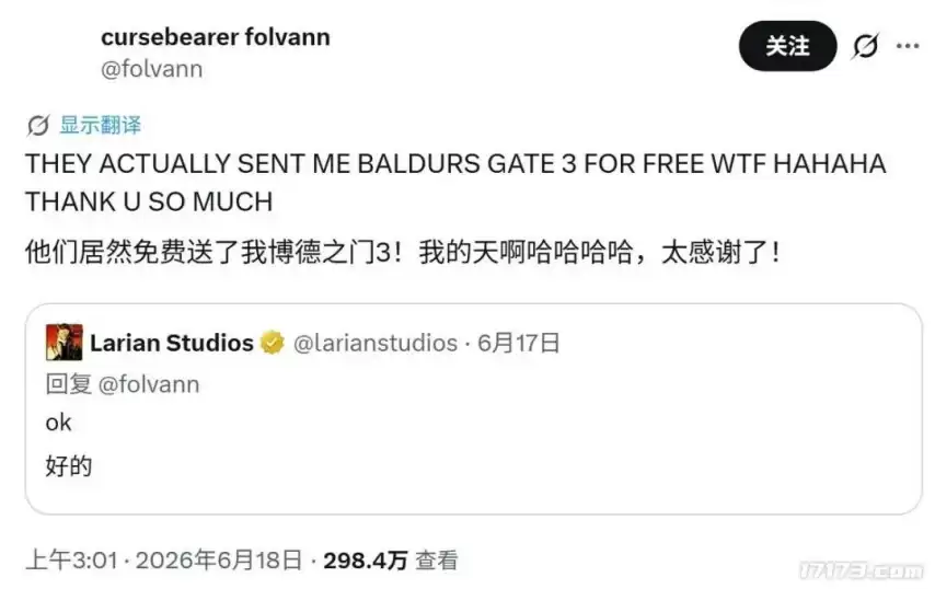 玩家赛博讨口成功  拉瑞安真送了博德之门3