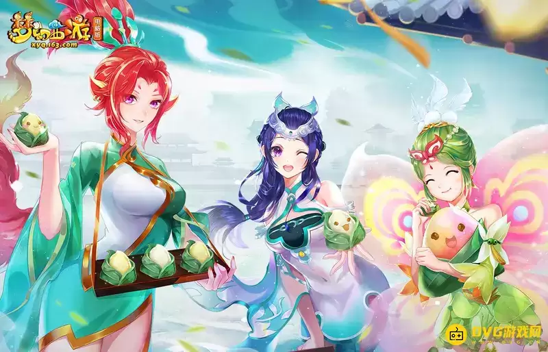 《梦幻西游》鬼市锦衣如何白嫖-鬼市锦衣免费获取方法