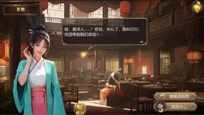 大店小二手游上线时间究竟是何时