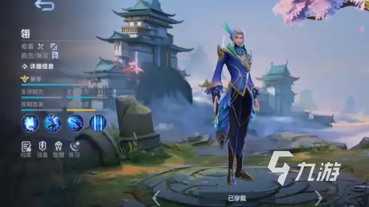 决胜巅峰翎怎么样：决胜巅峰翎介绍
