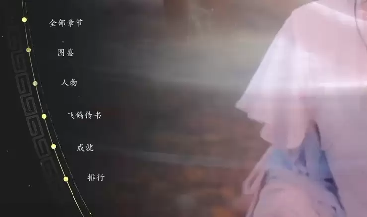代号三国龙起如何调中文 代号三国龙起语言设置详细教程