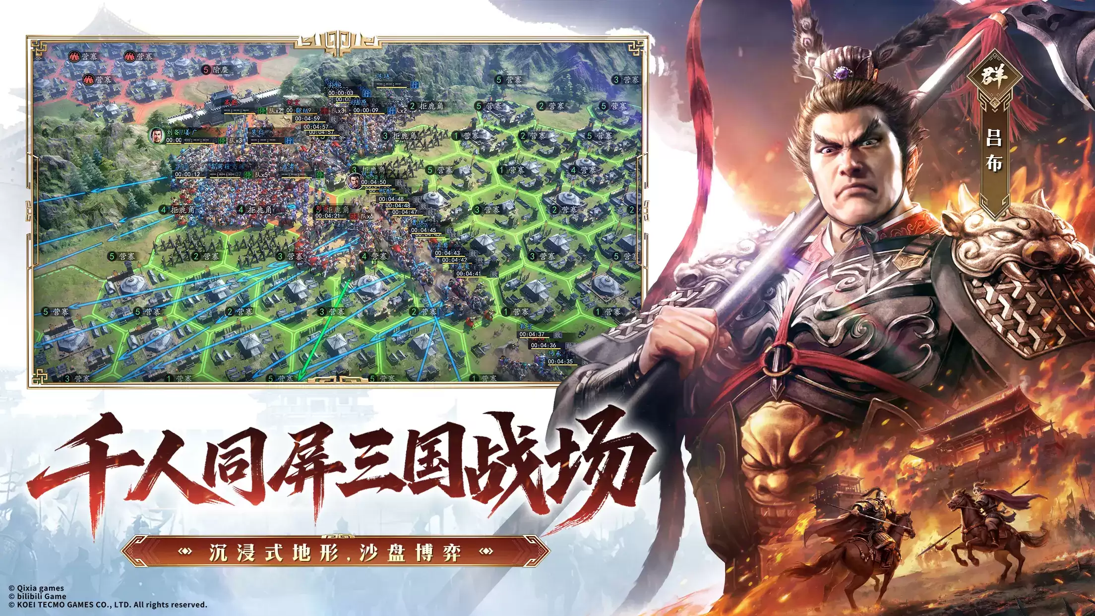 三国志王道天下隆中测试时间揭晓 测试开启日期确认
