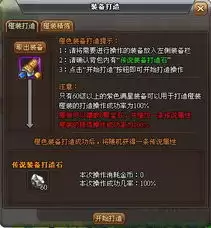 红色沙漠火焰双手锤获取指南