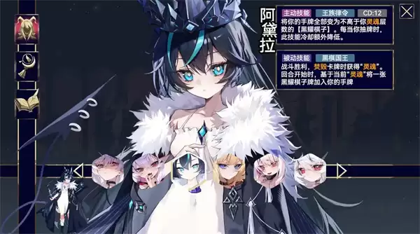 魔女终末旅途阿黛拉卡牌搭配分享推荐