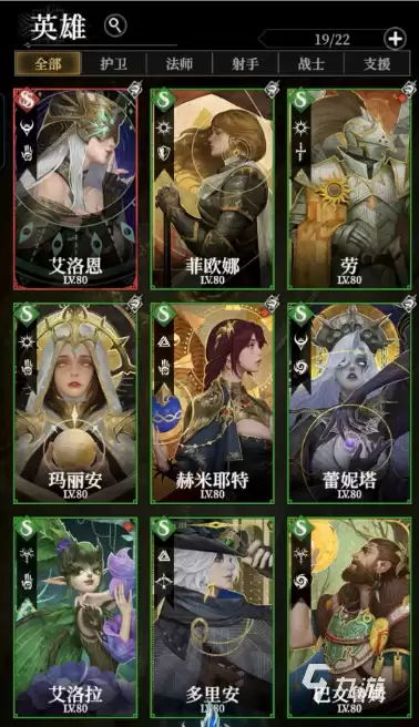地下城堡4天赋升级怎么选 地下城堡4天赋推荐