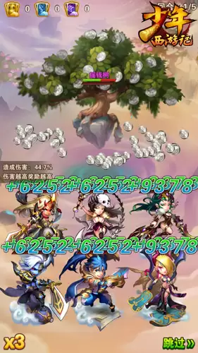 《少年西游记》带你秒升30级 这是要上天