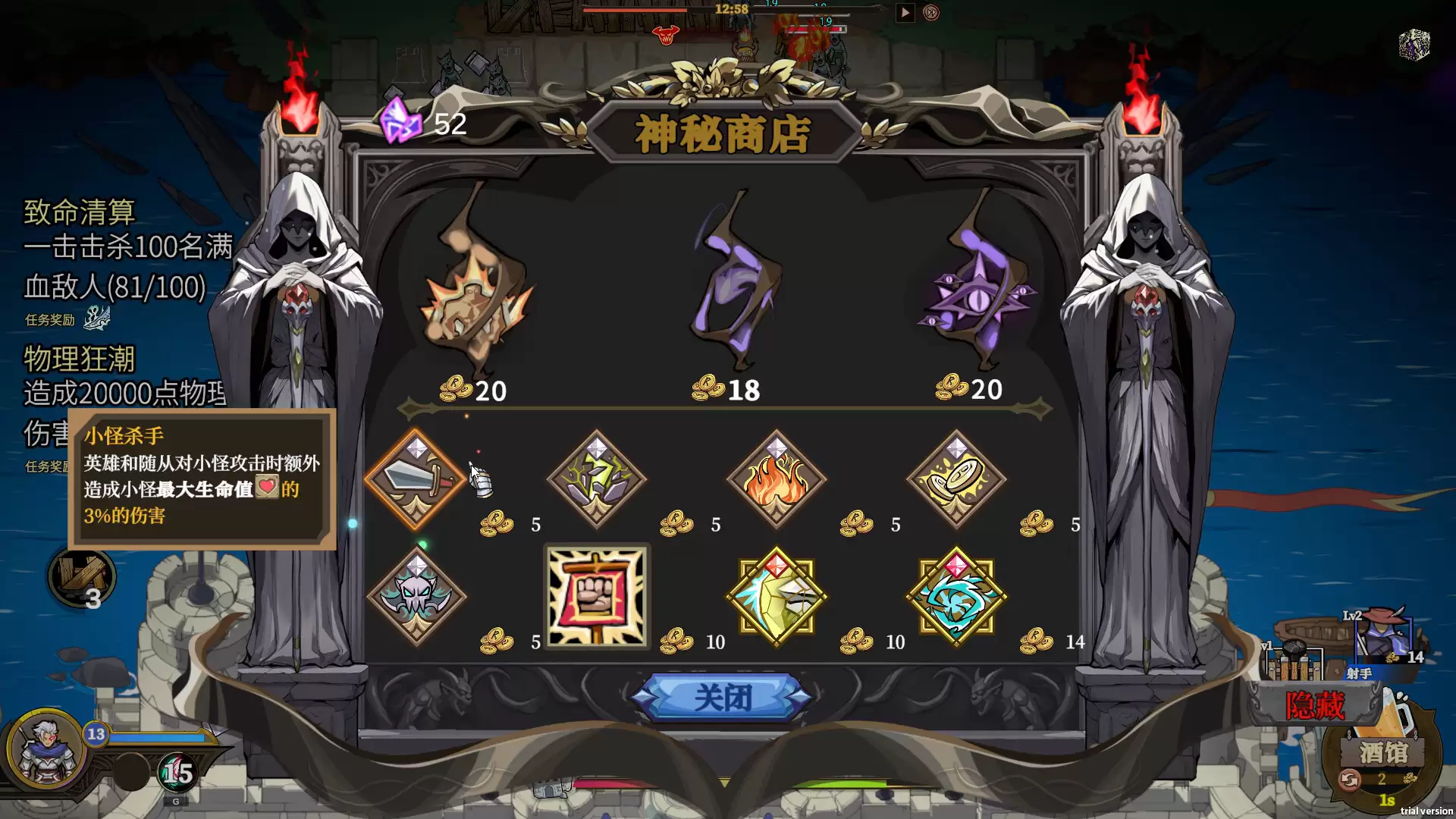 城门血战好玩吗 城门血战玩法介绍