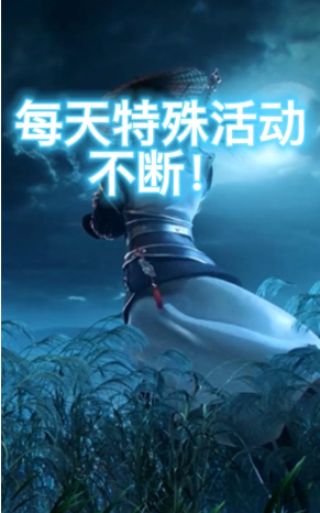攻速武侠 1