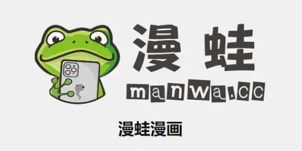 漫蛙漫画入口页面在线观看_漫蛙漫画网页入口页面在线免费观看