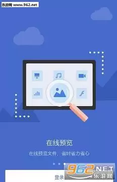 如何找到百度网盘网页版入口-百度网盘APP怎样在线登录网页版入口