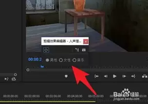 pr-cc如何增强人声-pr-cc怎样提高人声效果