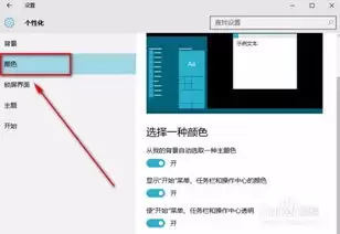 eMule开启Windows7任务栏特效的方法-eMule如何开启Windows7任务栏特效