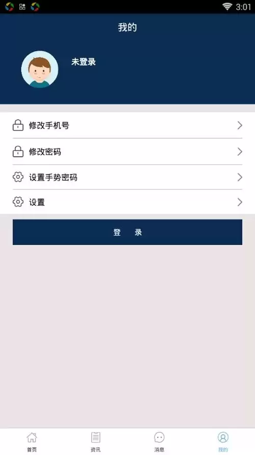 随申办如何申领电子证照-随申办卡包使用指南