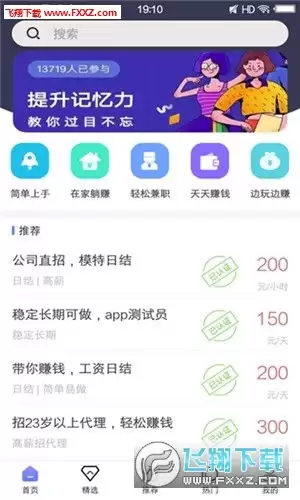 彩虹浏览器APP刷新网页的方法-彩虹浏览器如何刷新网页