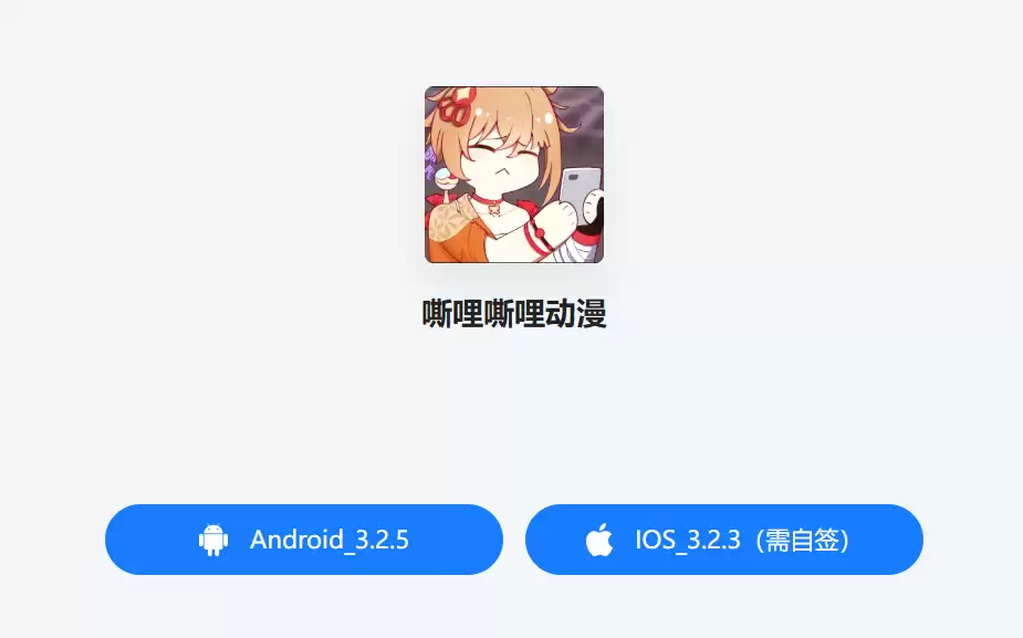 栗子动漫app怎么看漫画