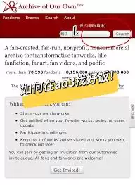 AO3入口链接在哪里