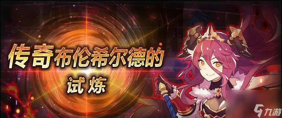 《失落的龙约武器》之强力神器剖析 详解游戏中最强武器特性与适用场合