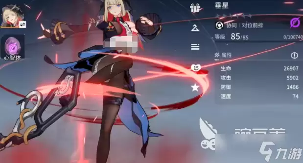 锚点降临垂星技能调整说明 锚点降临垂星技能调整了什么