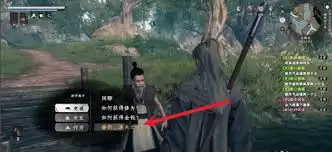 下一站江湖2回锻玩法该怎么玩