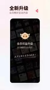 蜻蜓FM如何关闭收音机功能
