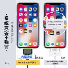 手把手教你如何给iPhone刷机与备份