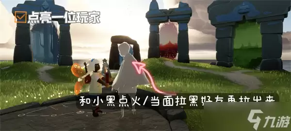 6月22日光遇每日任务