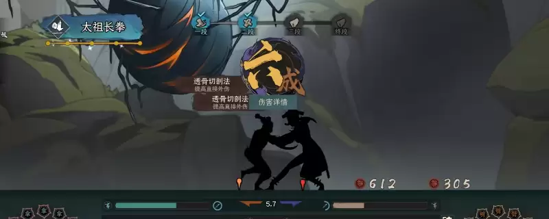 太吾绘卷：天幕心帷提高破体破气方法介绍