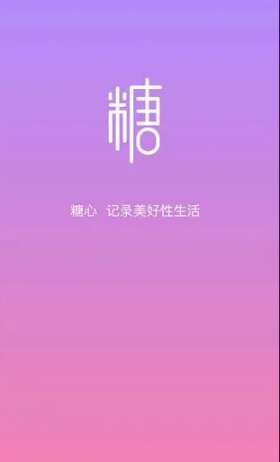 糖心少女vlog在线免费观看-糖心Vlog最新地址发布页