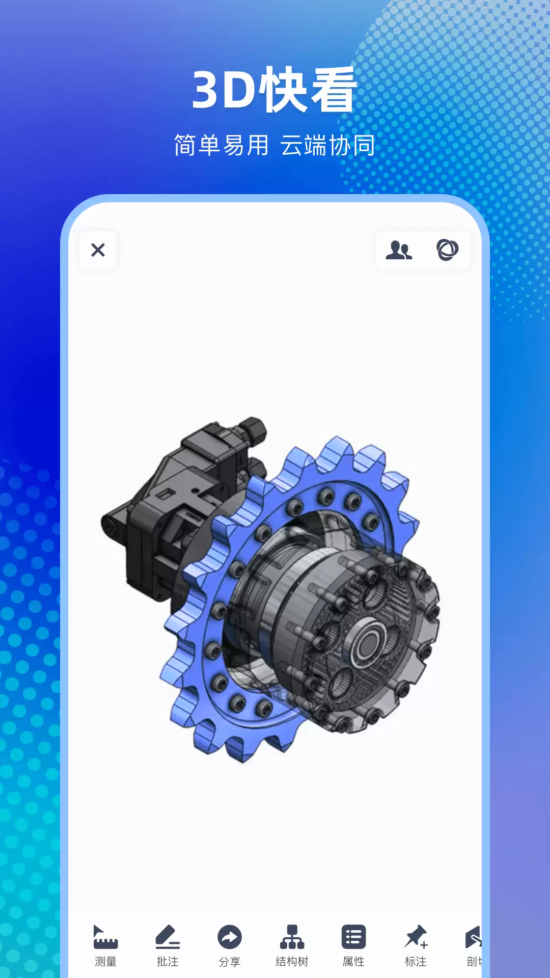 手机3D建模软件推荐：免费好用的移动端建模工具合集