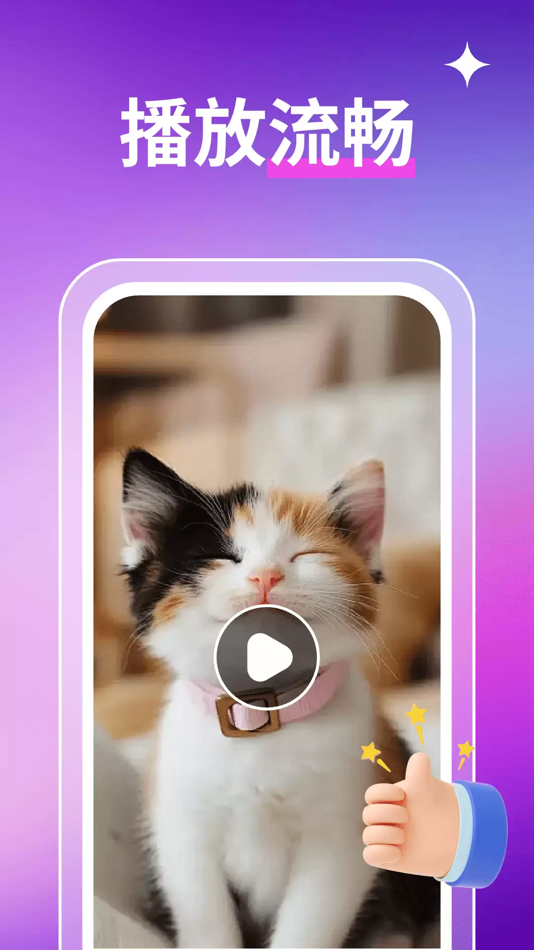 短剧APP推荐｜免费看热门短剧的全网精选应用集合