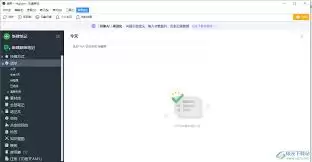 印象笔记怎样给照片批注