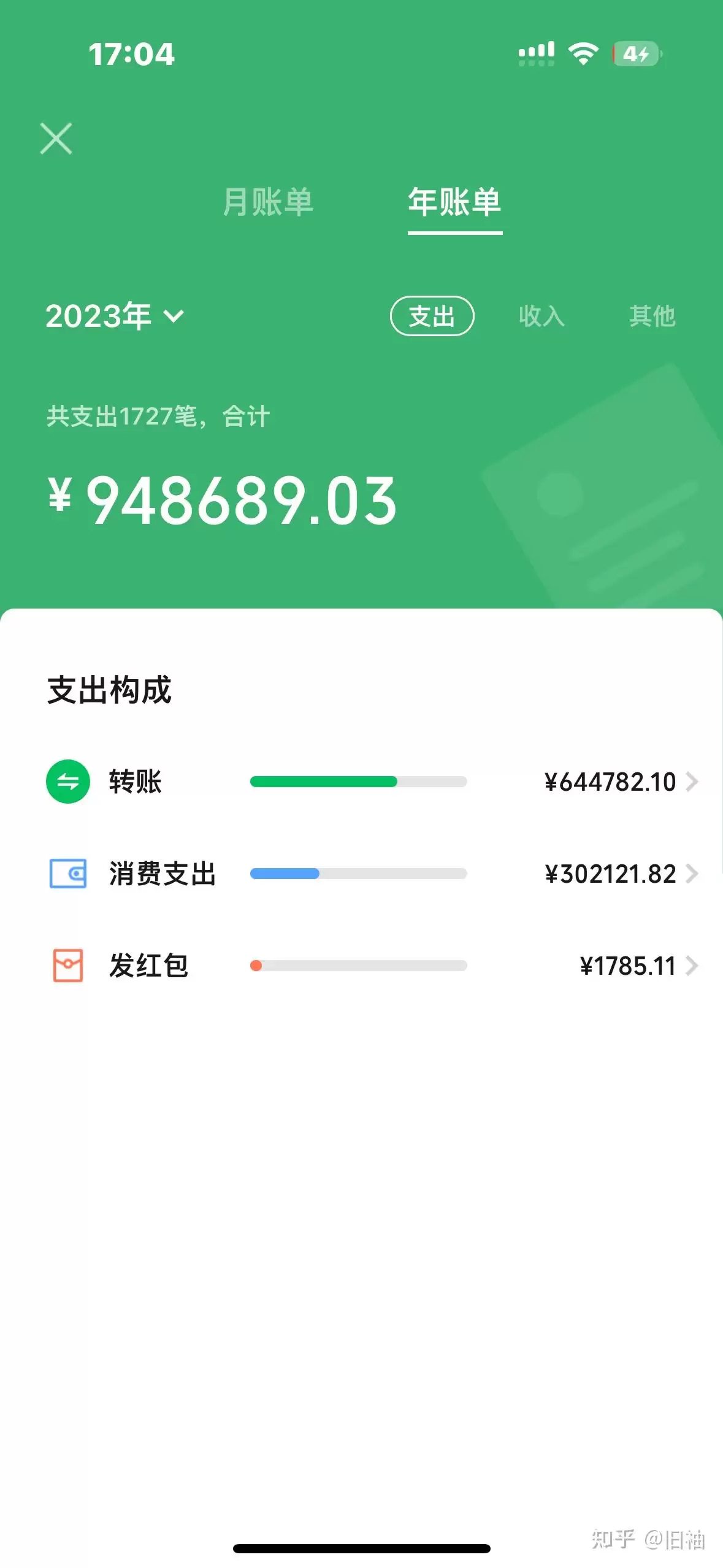 一羽记账app怎样添加账单-一羽记账app如何添加账单