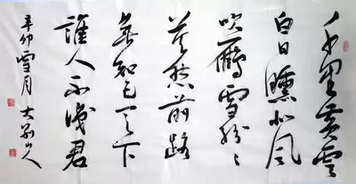 以观书法网页版入口地址在哪里-以观书法如何官方在线查字