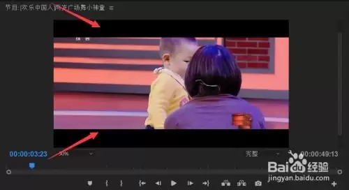 premiere视频如何添加模糊转场-premiere视频添加模糊转场步骤