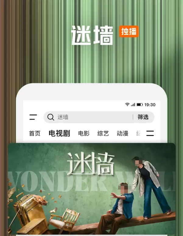 疾速追杀在哪个app可以看 哪个app能看疾速追杀推荐