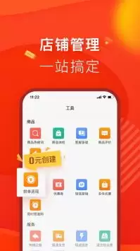 拼多多app怎样参加百亿补贴-拼多多app百亿补贴购买方法