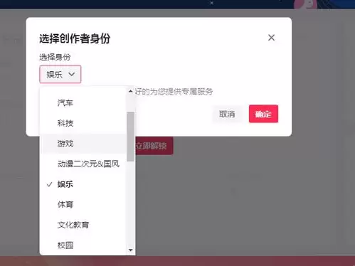 抖音创作者中心信用分如何查看-抖音创作者中心账号违规处罚记录如何查询
