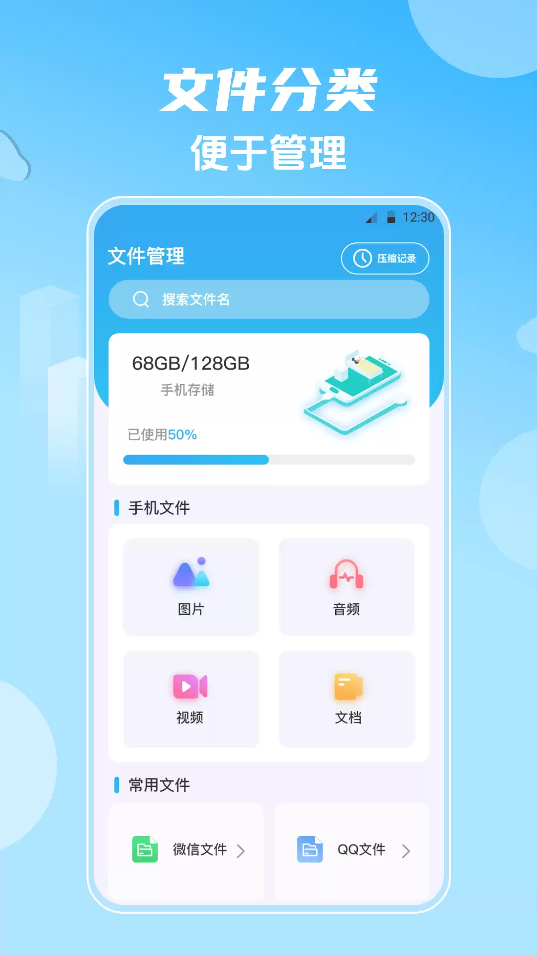 值得推荐的看韩剧的app有什么 便捷的看韩剧app大全