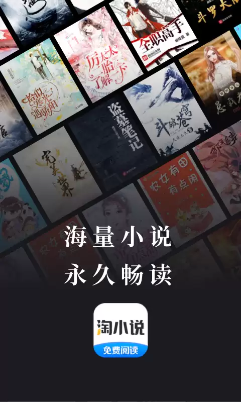 精选便捷的电子书app排行榜前十名 汇总电子书app排行榜前十名