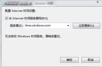 eMule怎样设置启动时自动更新服务器列表-eMule启动时自动更新服务器列表如何设置