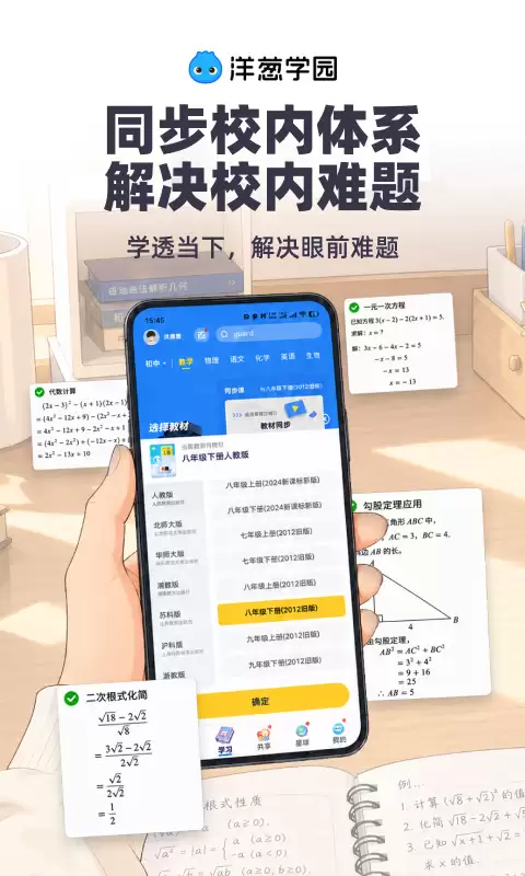 解析全的搜题软件有哪些 人气高的搜题软件哪个最好用