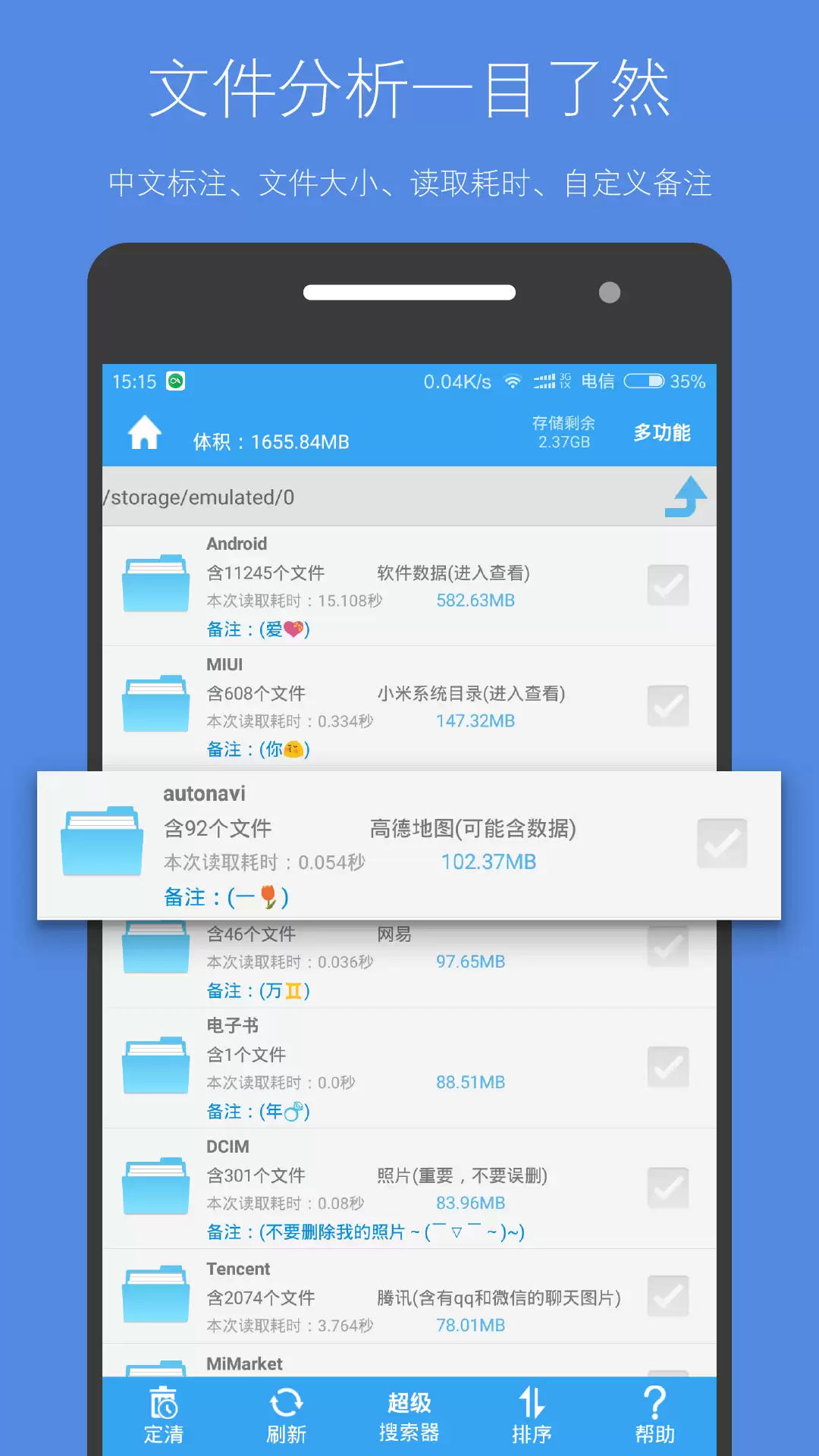 有哪些值得推荐的小众软件 良心的小众软件精选