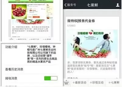 网优二手网手机版怎样绑定自己的微信账号-网优二手网手机版绑定微信账号的步骤是什么