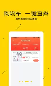 转转怎样领取优惠券