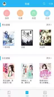 搜漫漫源导入教程