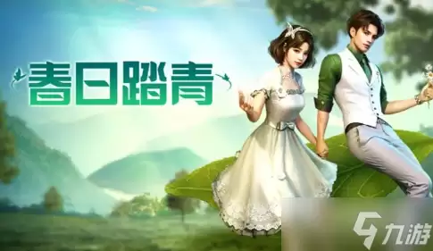 明日之后：太空礼盒活动