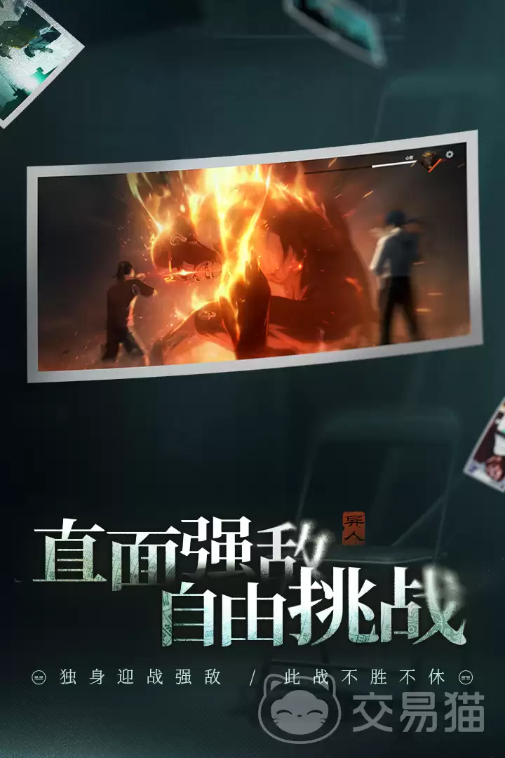 异人之下手游津州港全流程通关与高分技巧异人之下手游津州港挑战攻略
