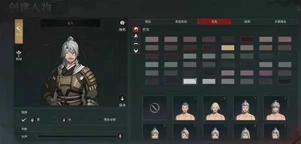 太吾绘卷：天幕心帷开局加点攻略