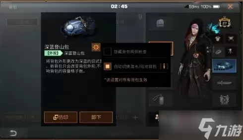 《明日之后》：彩蛋恐怖箱活动