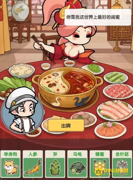 《逆转回合》这关怎么过第一关怎么过-第一关通关图文攻略